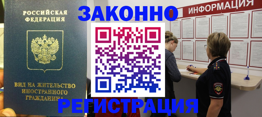 найти адрес прописки в Вихоревке