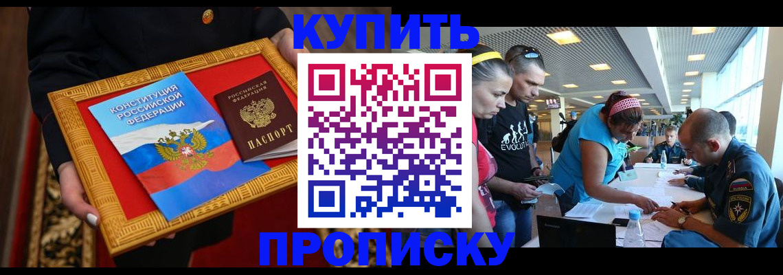 временная регистрация госуслуги в Вихоревке