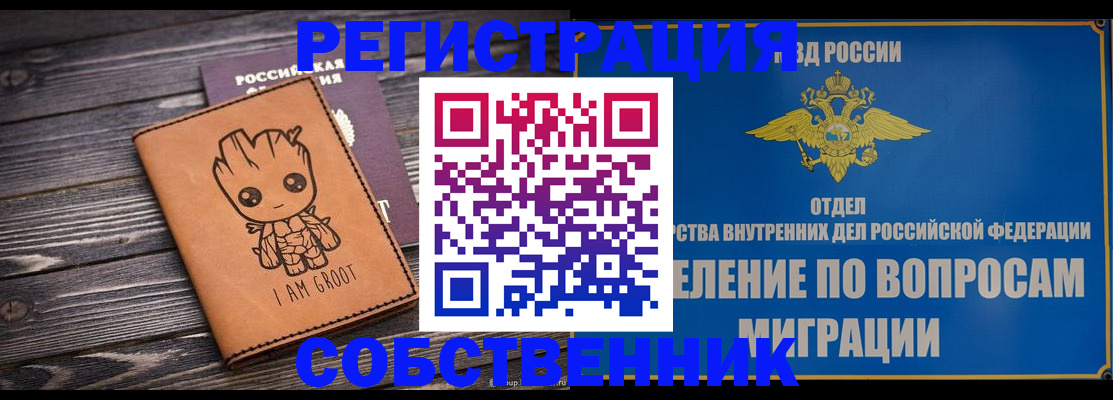 найти адрес прописки в Вихоревке